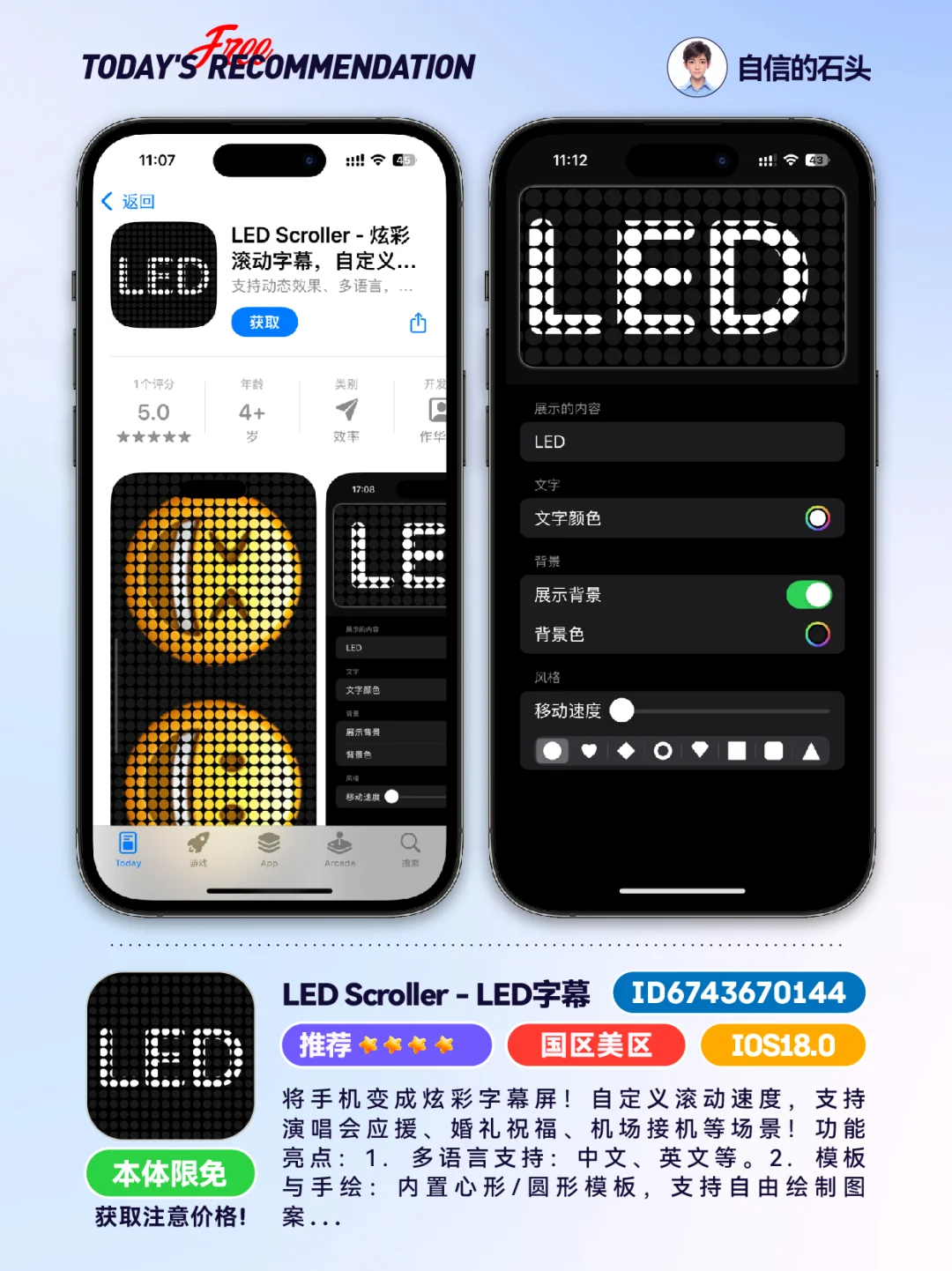 🔥限免加餐-0422-02📱