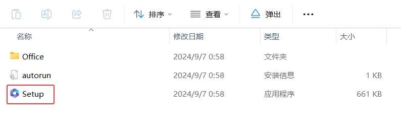 电脑自带的办公软件：office 误删了，如何恢