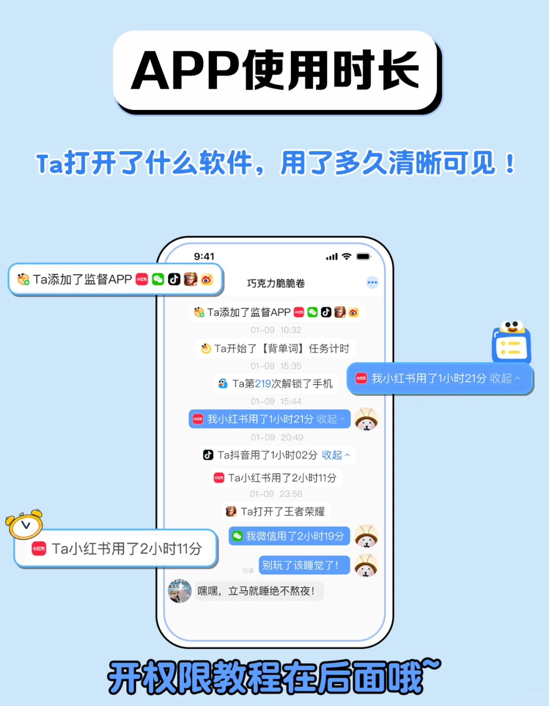 iOS请注意！我们更新啦
