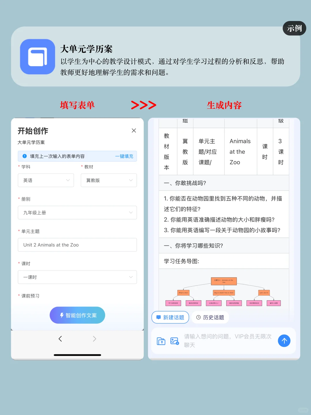 16个教师专属“平躺”工具❗️