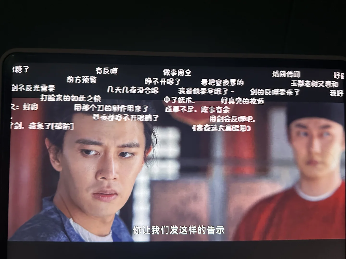 🍊子 大师兄平替超越版 iOS安卓通用🔥