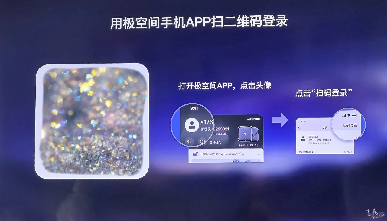 Z2Pro(5)电视上享受大荧幕和拥有影视海报墙