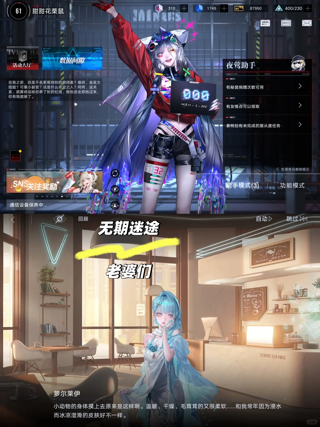 入手ipad一个月经营类游戏超详细干货测评