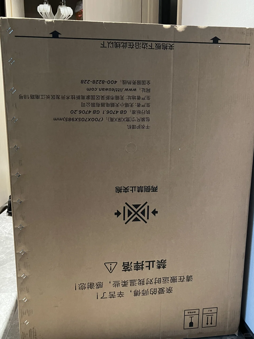 试试把安装的钱赚出来