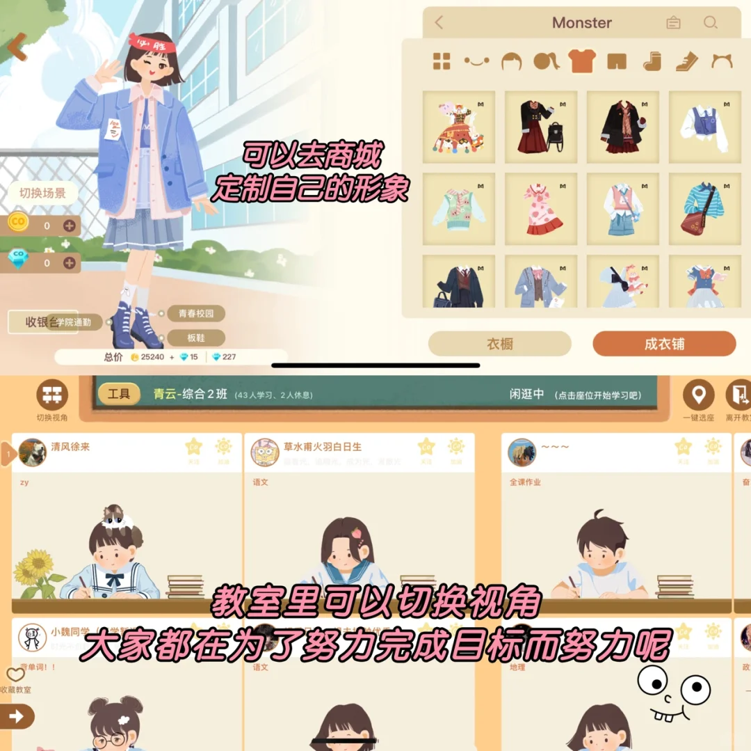 自制力差的学生党必入❗超好用的线上学习APP