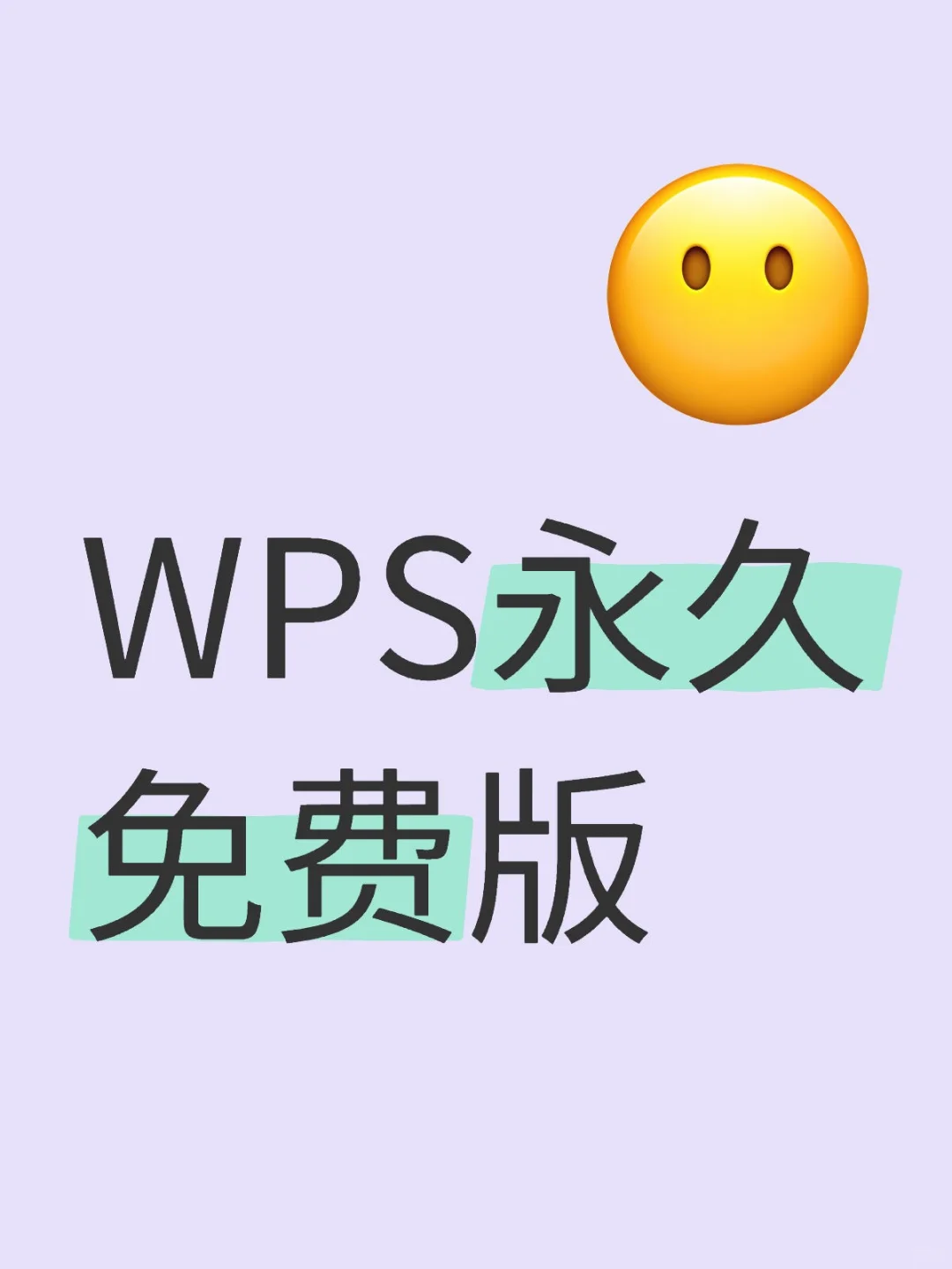 终于被我找到啦！