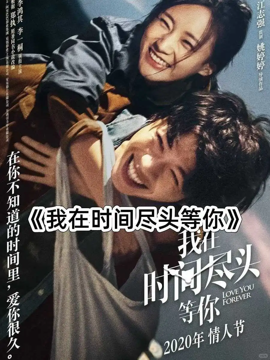 青春的泪与痛：16部让人意难平的电影推荐