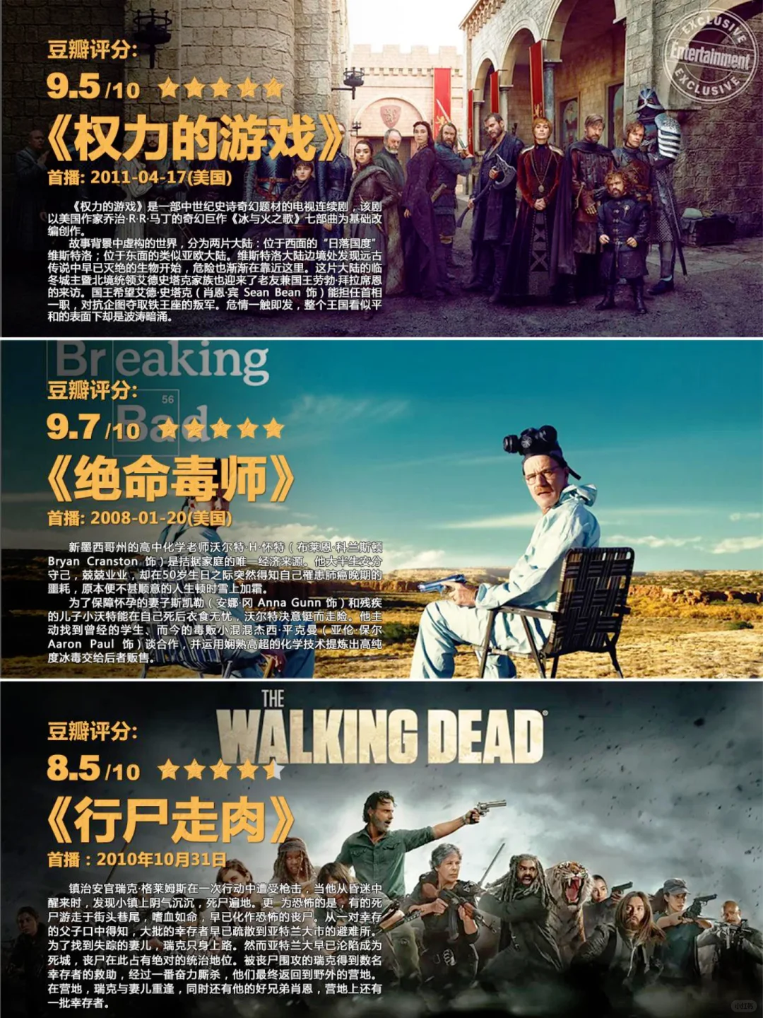 还有这样的电影，真是越晚越喜欢~