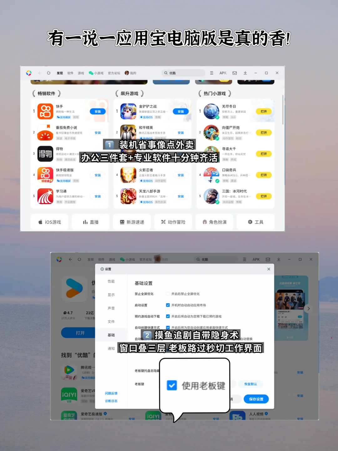 外企8k双休｜打工人的24h双线作战㊙️籍