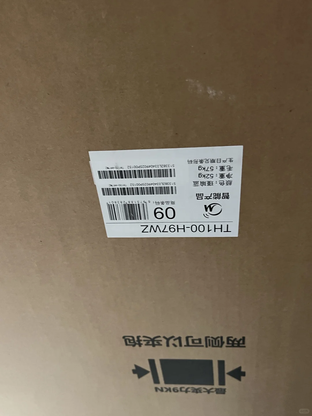 试试把安装的钱赚出来