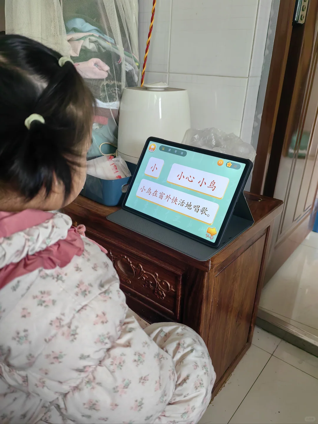 不花钱!识字启蒙超省心