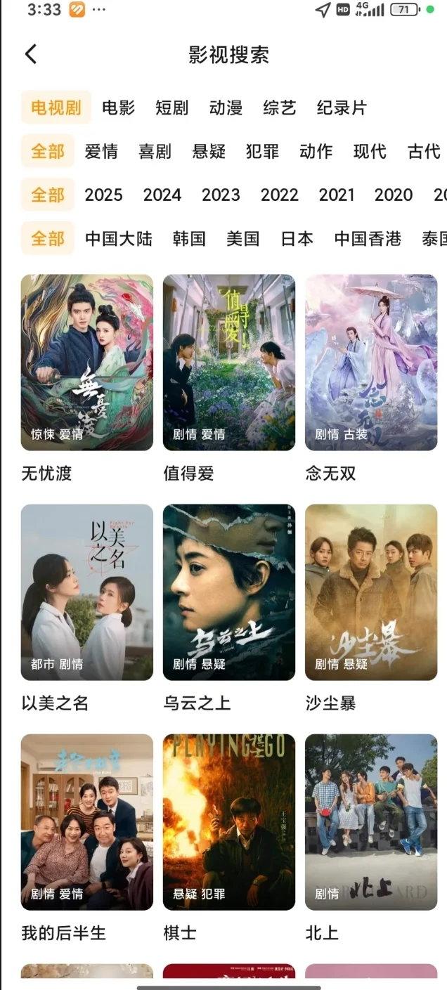 绝了！这款软件太香了！!!