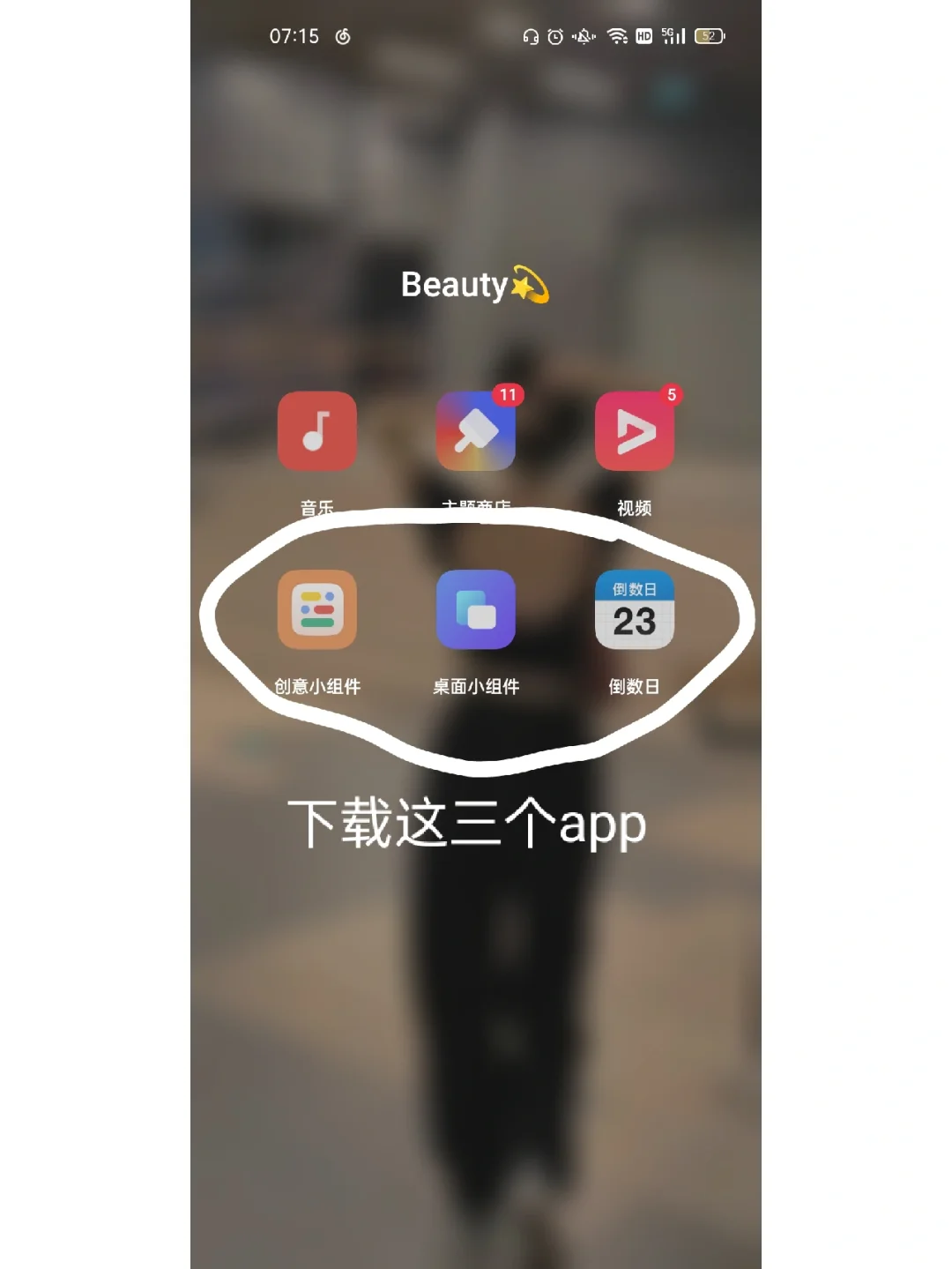 教程来了！！！