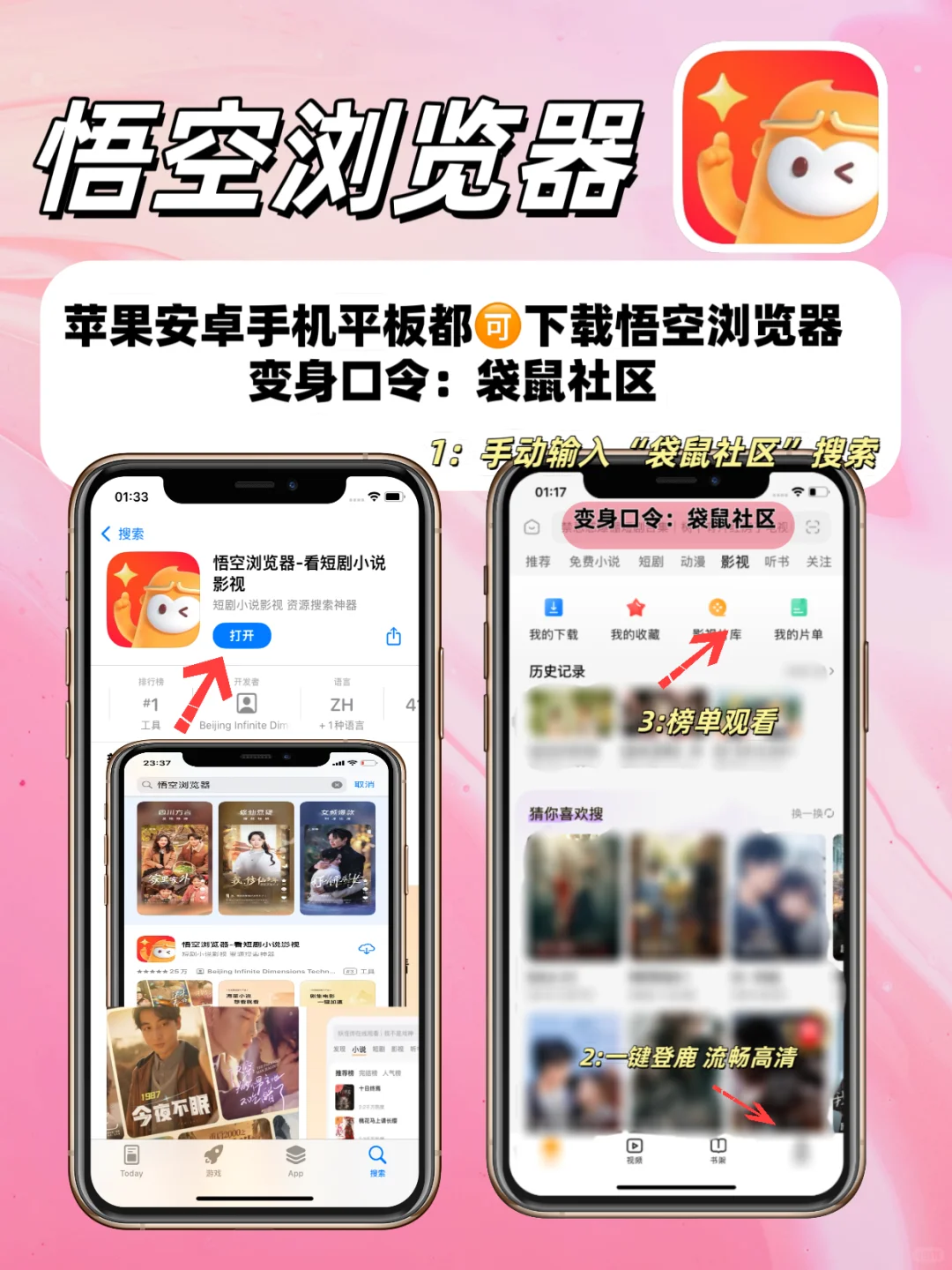 苹果IOS🍎小众追剧神器合集更新来啦🔥