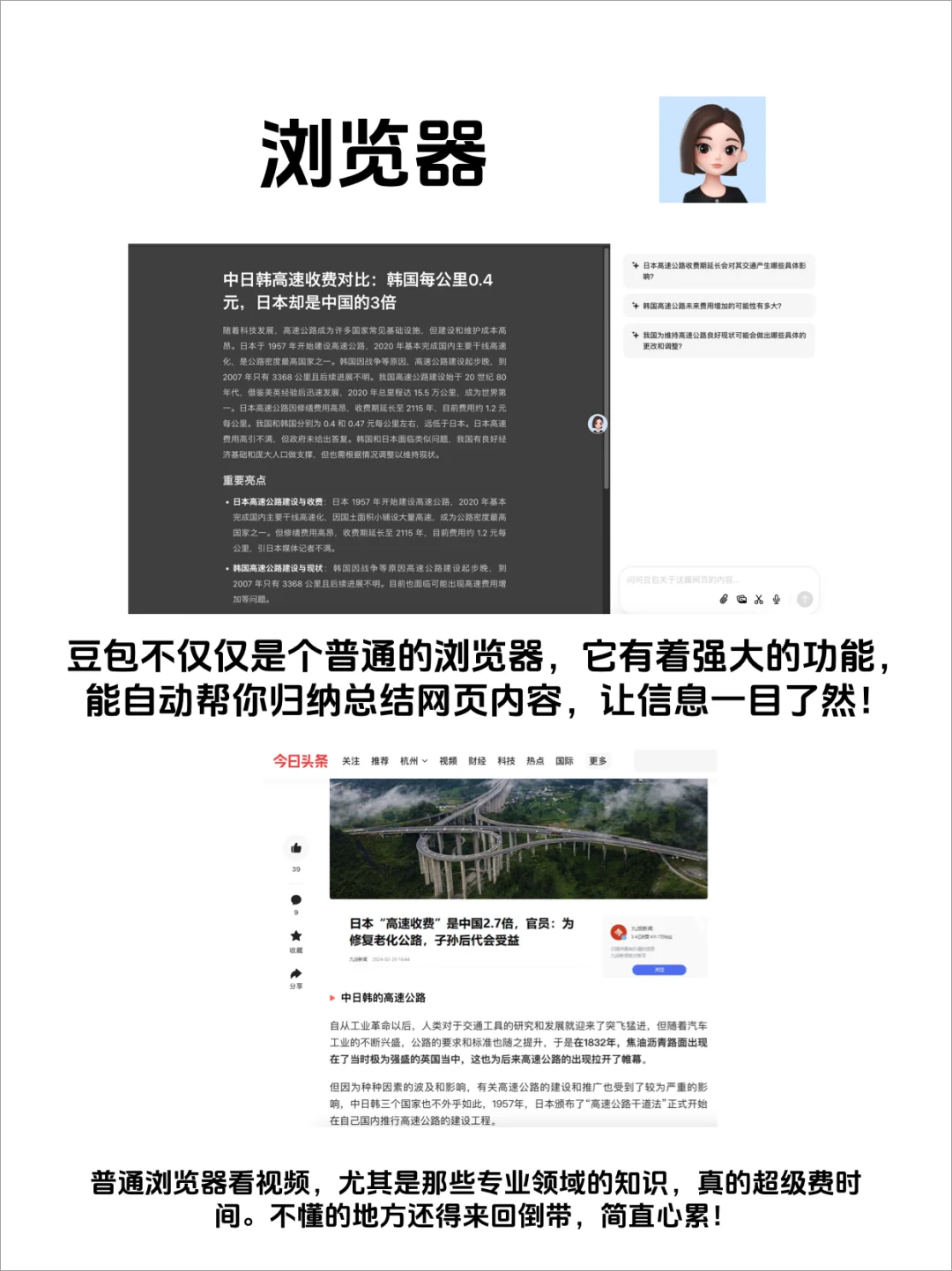 🎯办公达人必备！电脑必下软件，效率提升