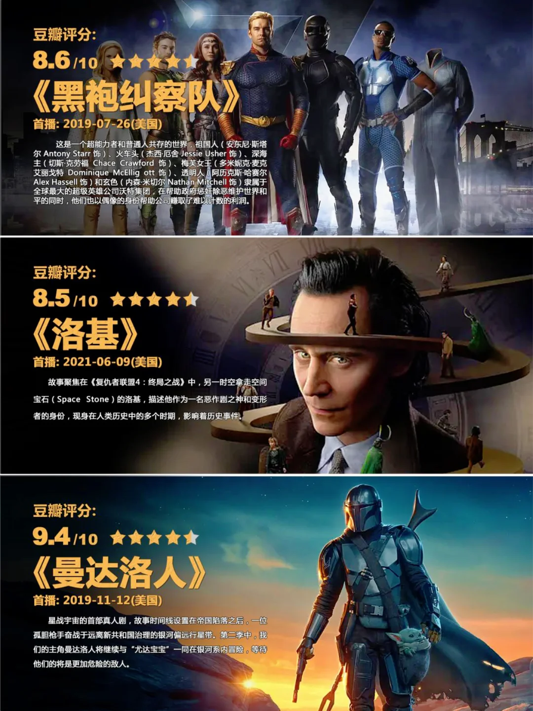 还有这样的电影，真是越晚越喜欢~