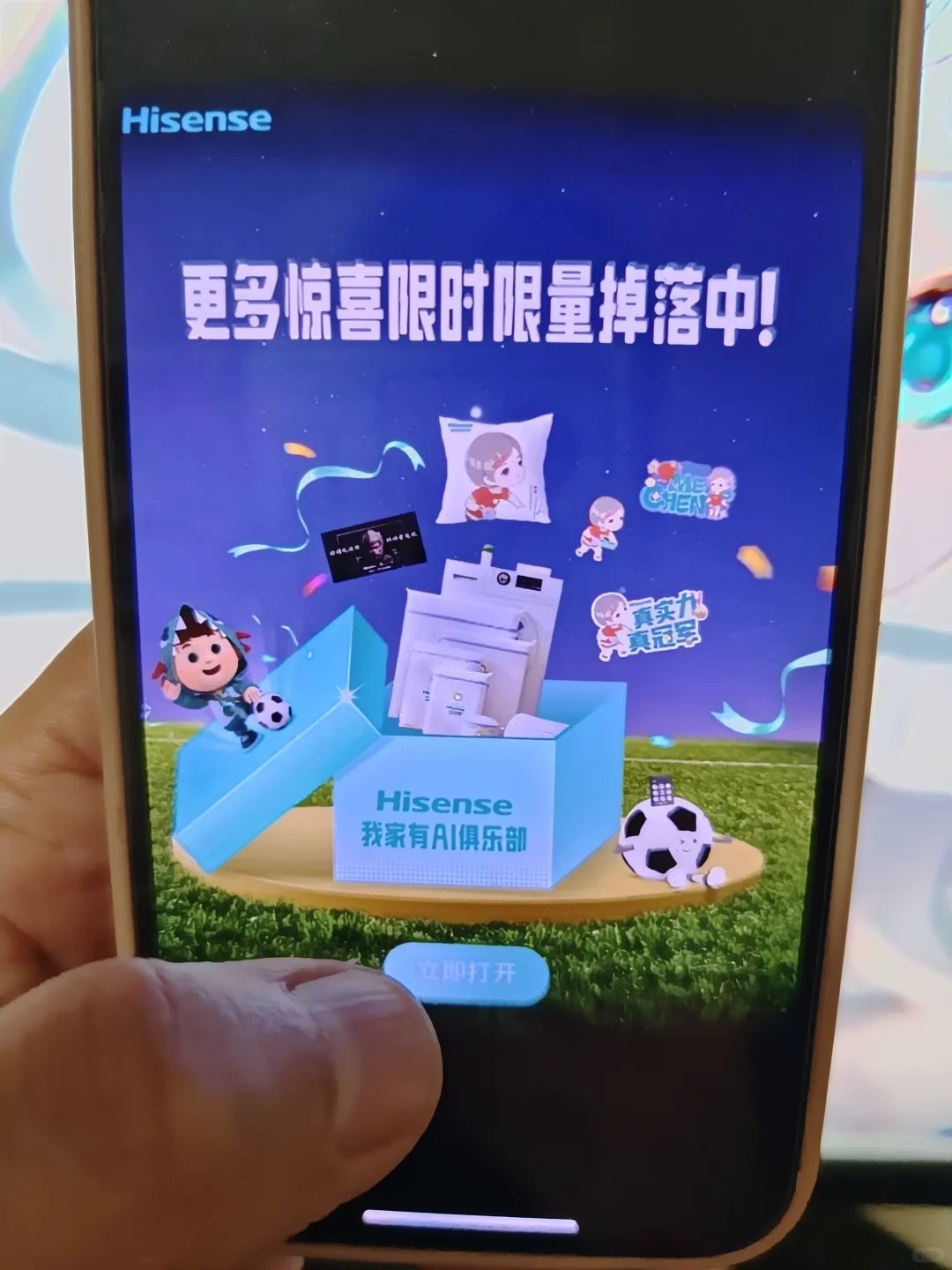 走向世界的电视就是海信电视！！