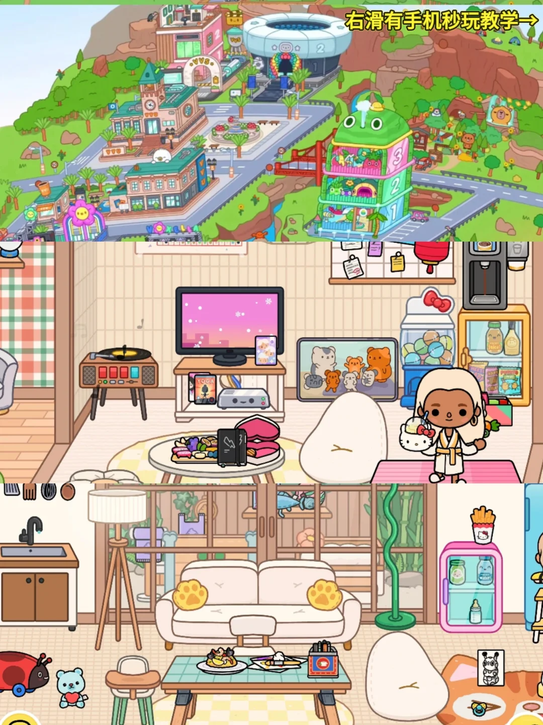 托卡世界手机版下载安装教程来了！快去玩！