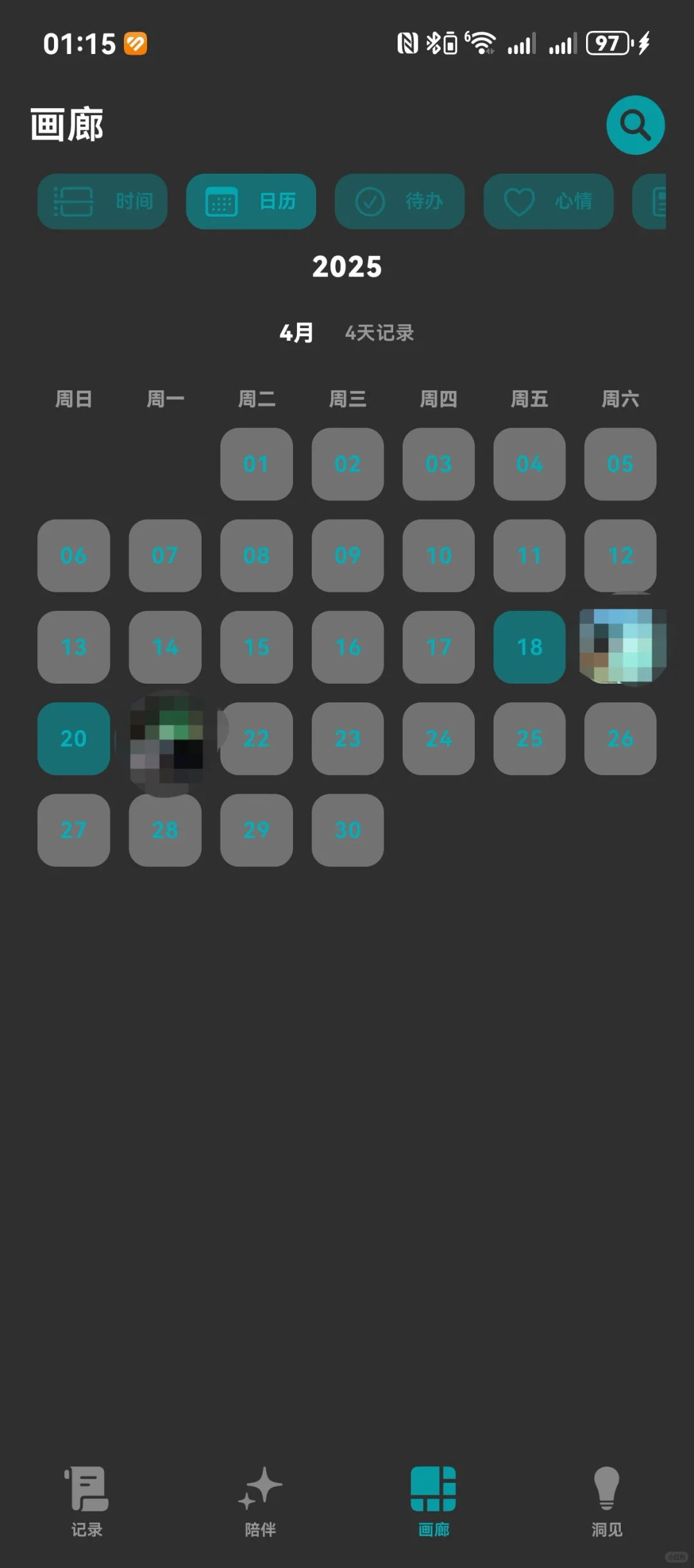 推荐推荐这个日记软件