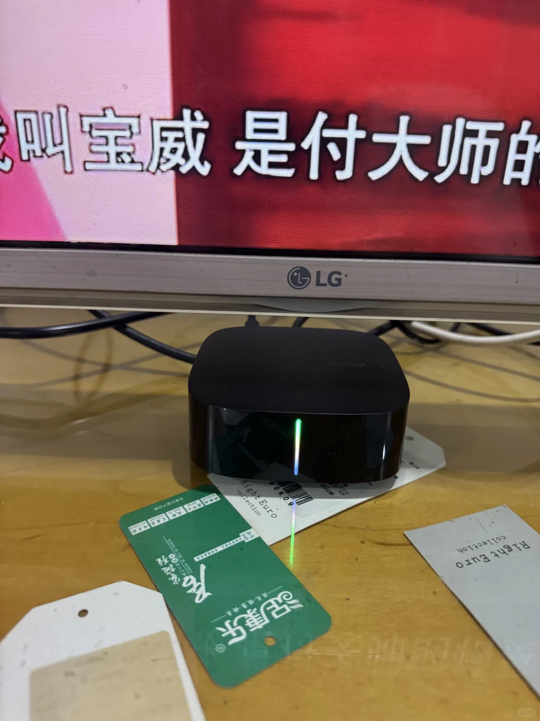 当贝盒子，解救旧电视