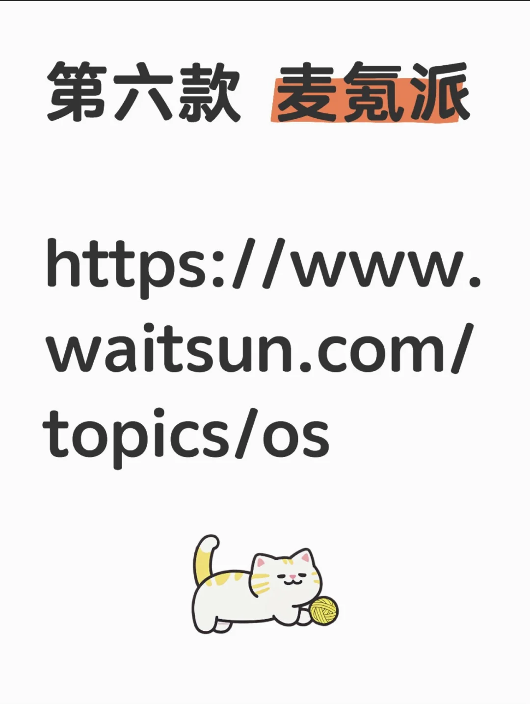 Mac软件下载网站分享