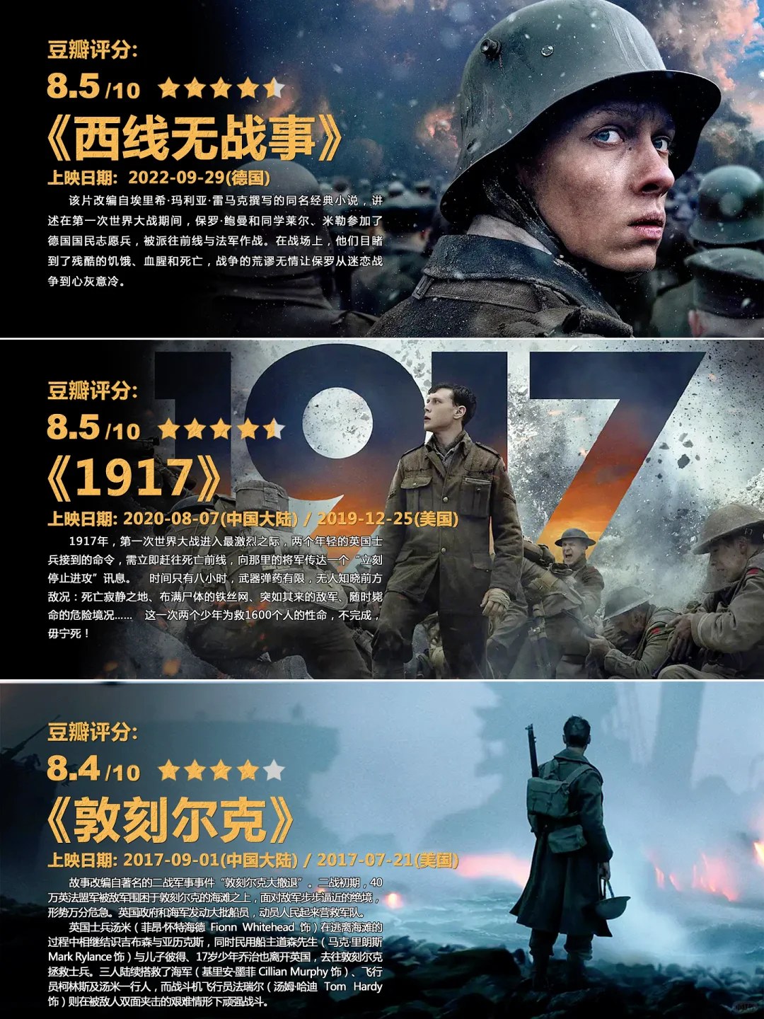 还有这样的电影，真是越晚越喜欢~