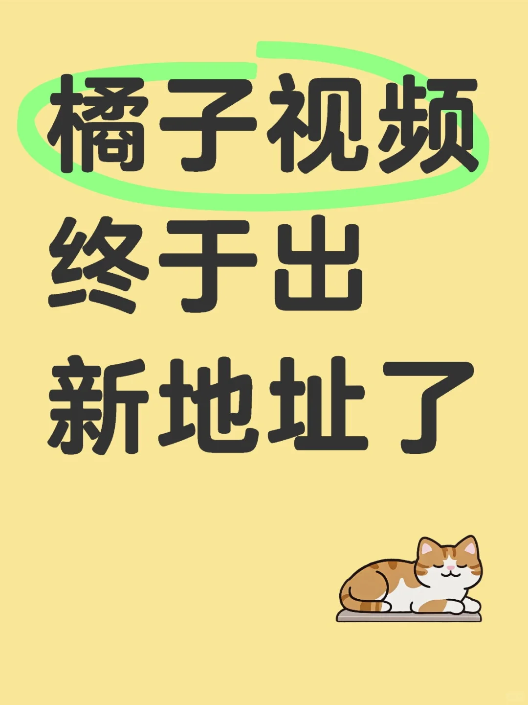 苹果安卓都可以