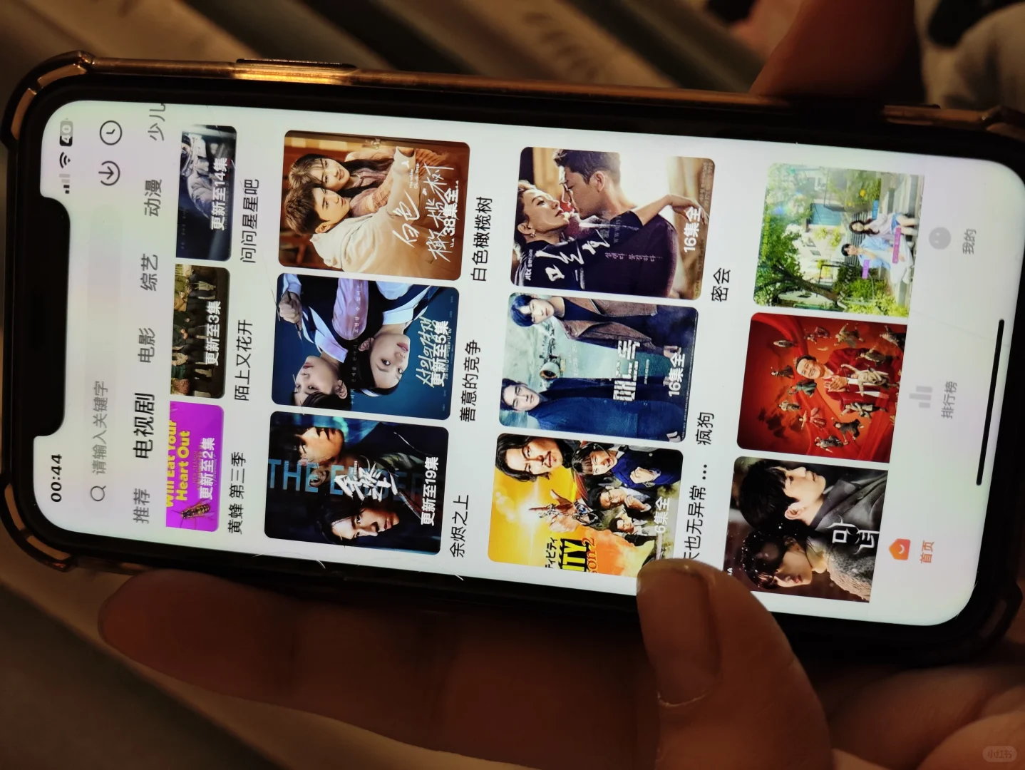 免费追剧来啦，巨巨巨好用