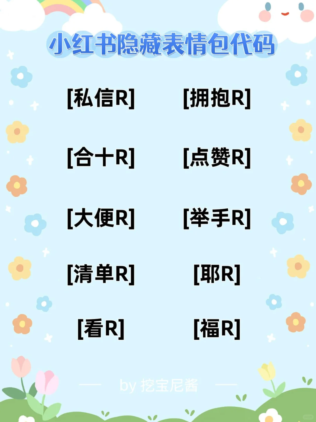 太后悔了❗️我居然才发现小红书这个新玩法..