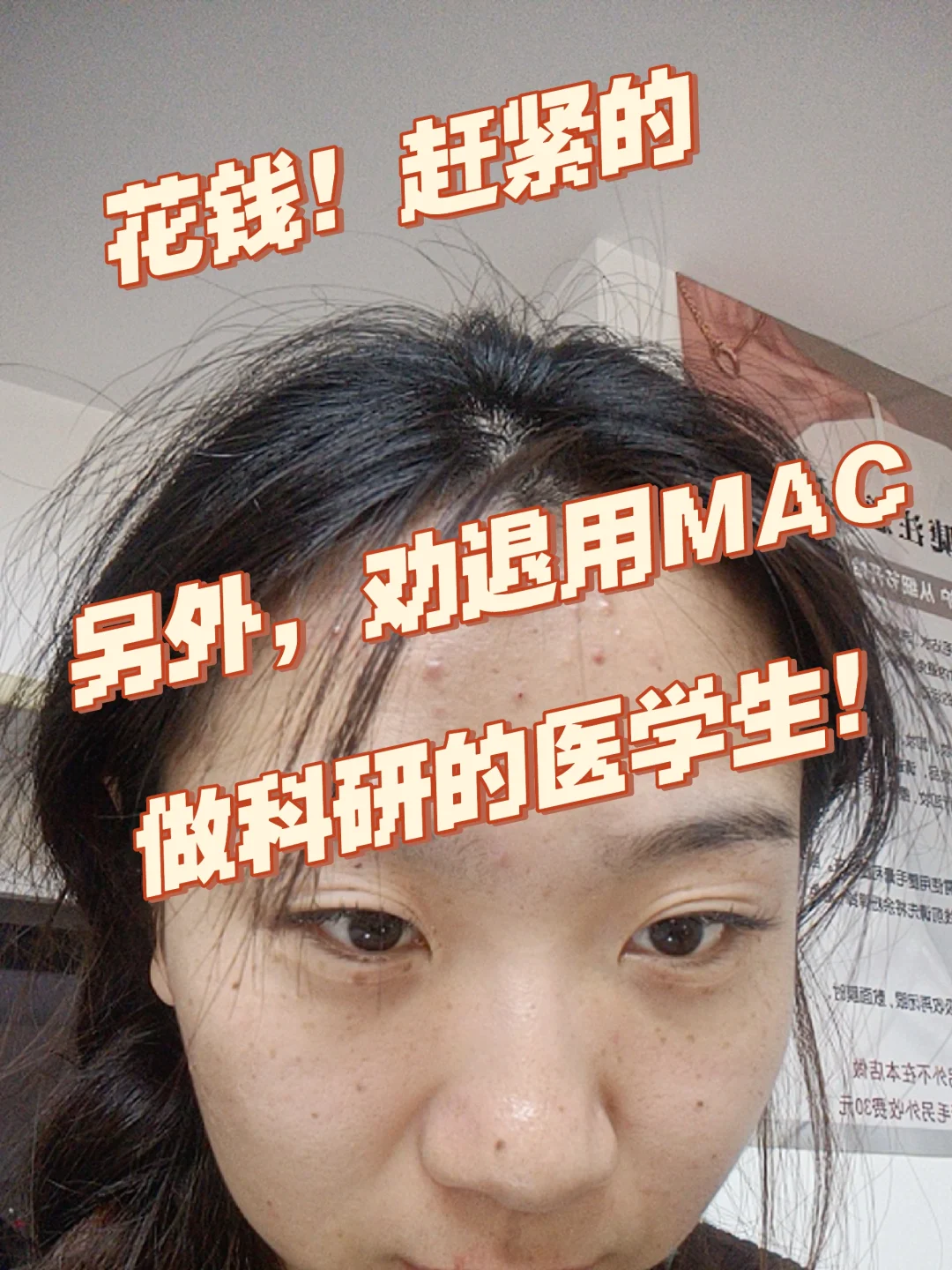 给新电脑安装软件心得: