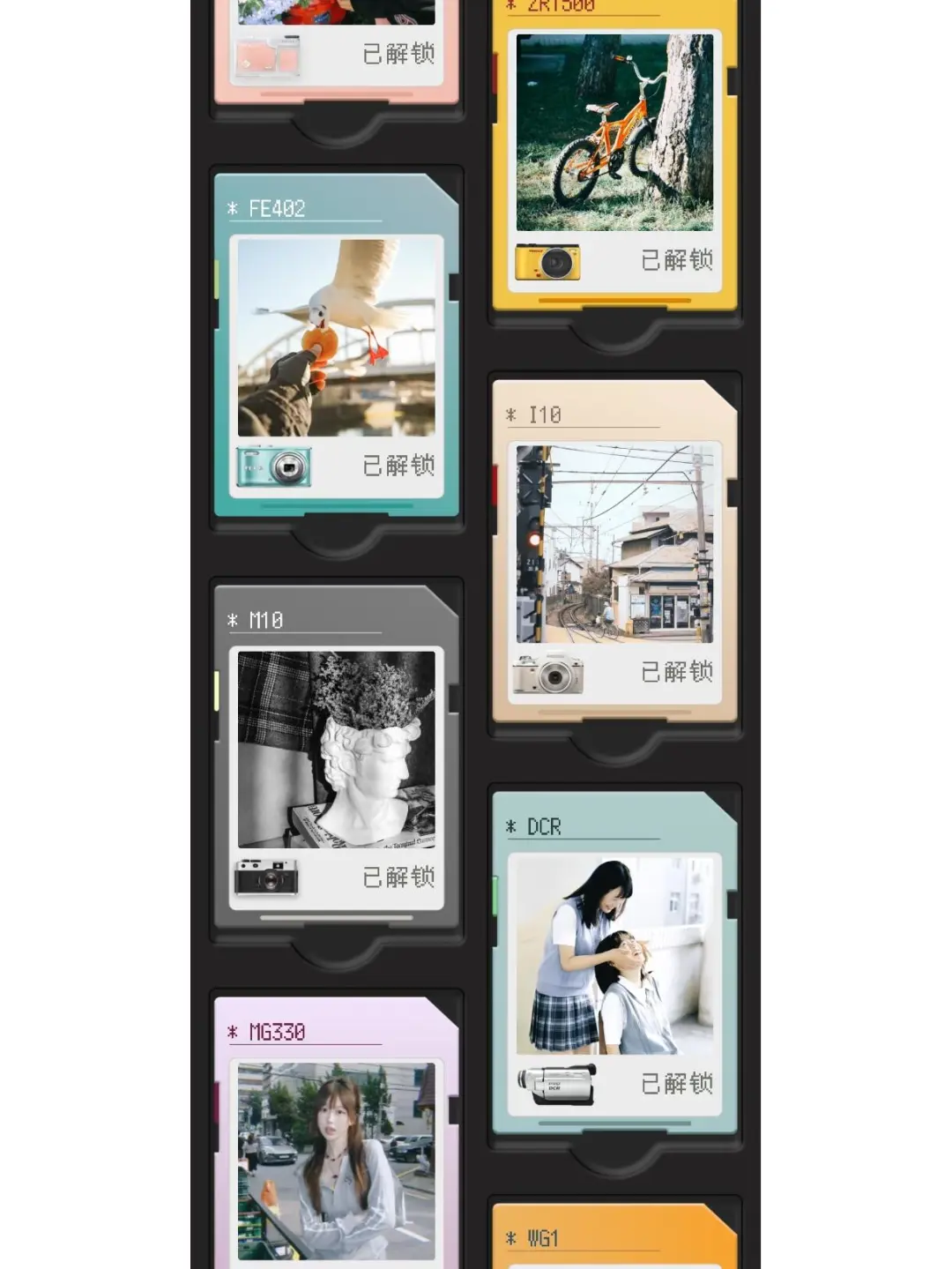 安卓党狂喜！没有Dazz也能拍出胶片感