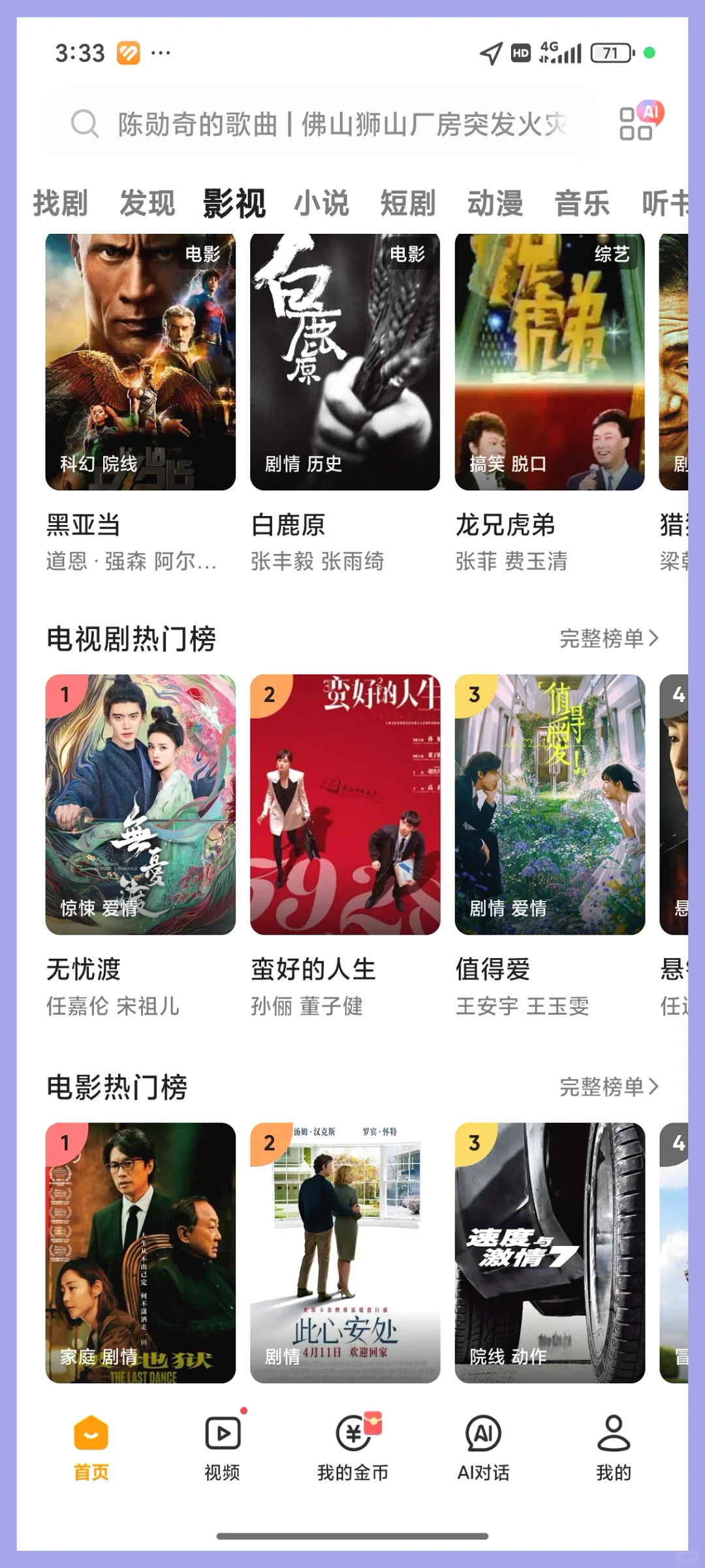 哇塞！这软件超好用，绝了