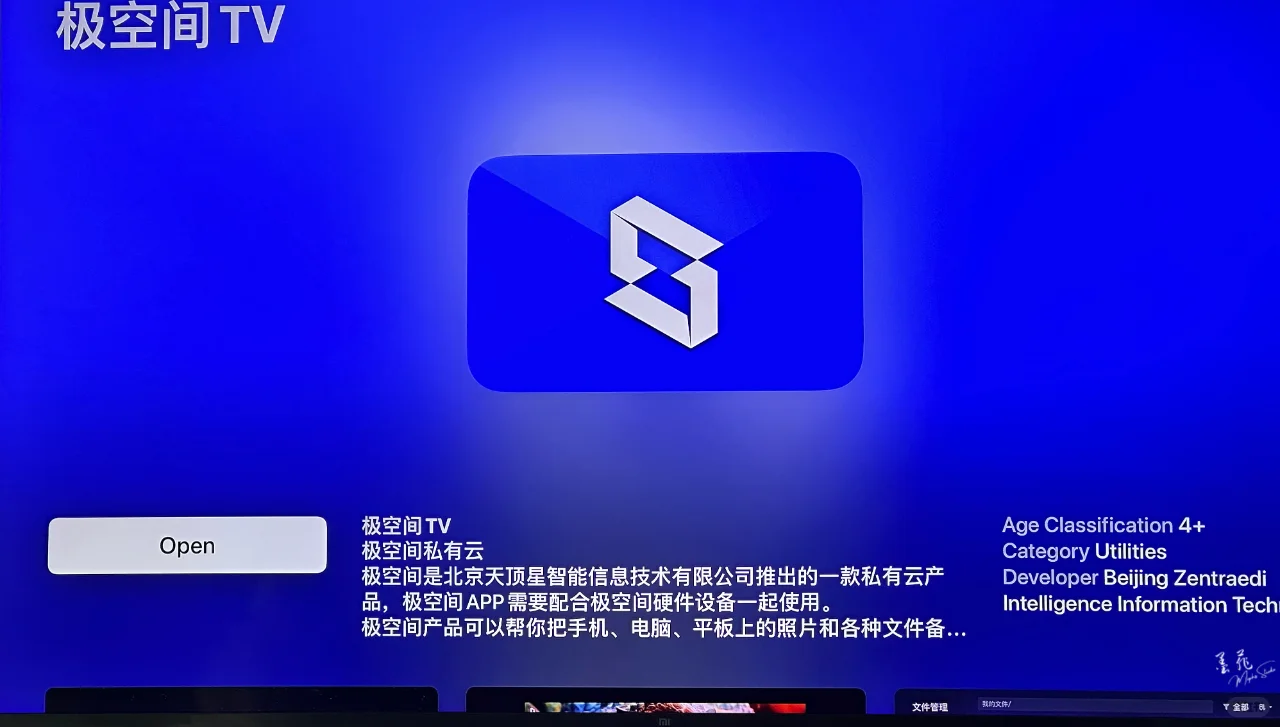 Z2Pro(5)电视上享受大荧幕和拥有影视海报墙