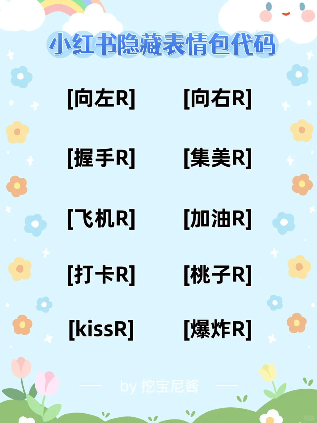 太后悔了❗️我居然才发现小红书这个新玩法..