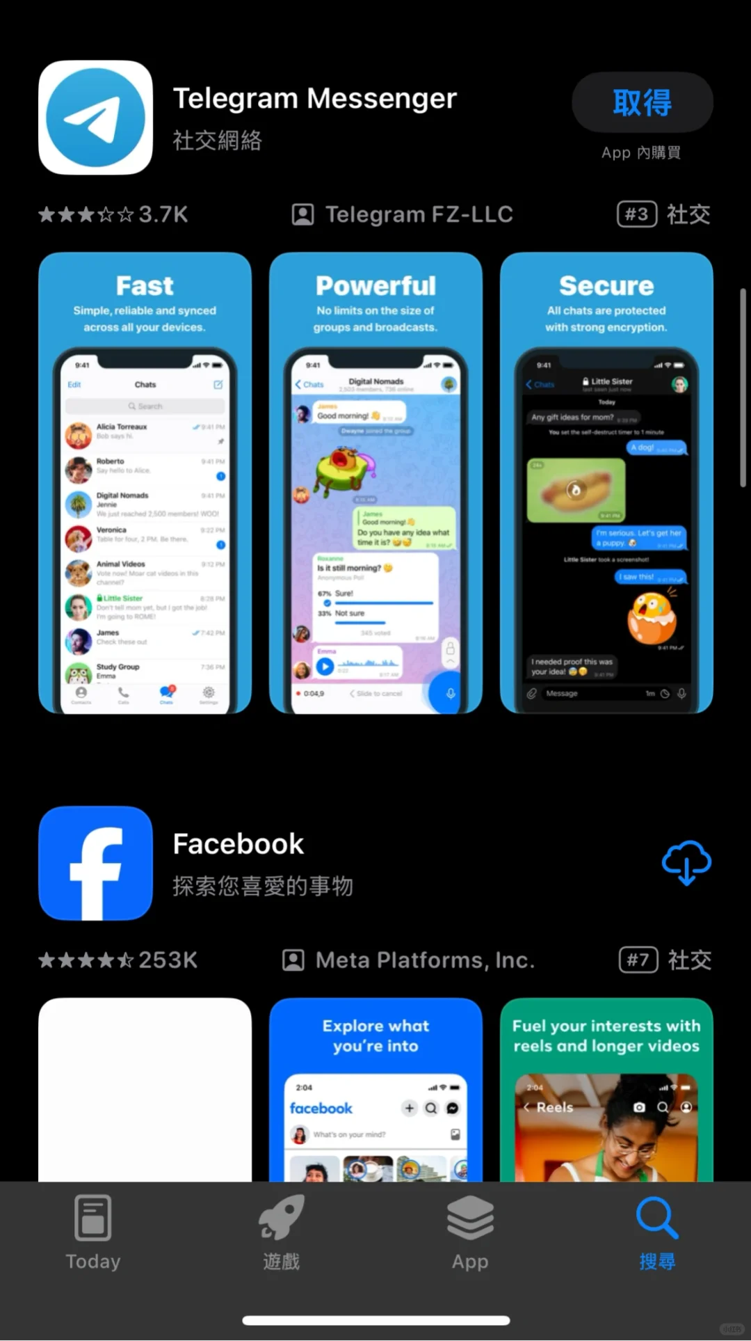 苹果手机iPhone下载X，ins，纸飞机