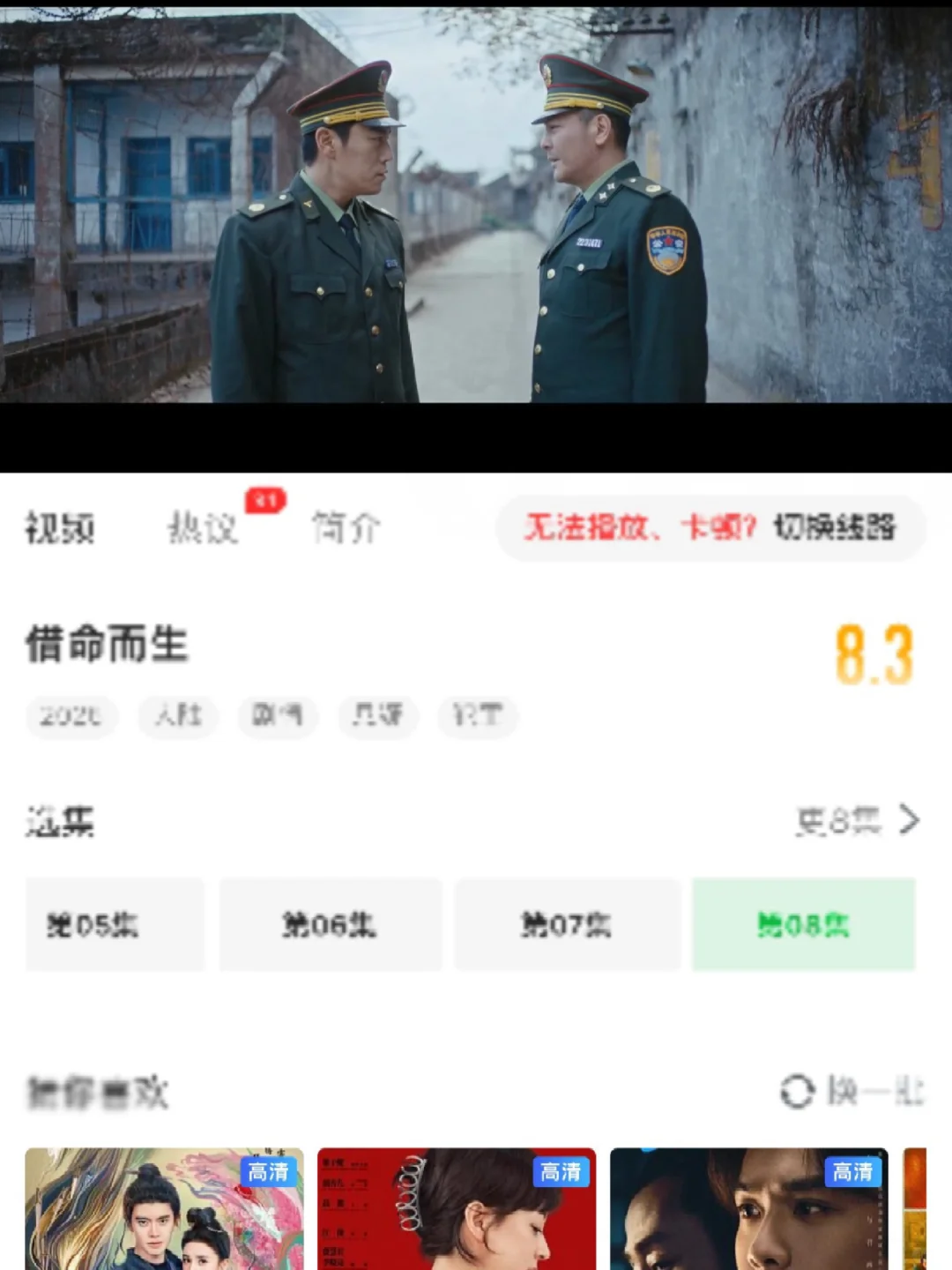 爱追剧的姐妹👀过来❗️追剧党必备神器✅