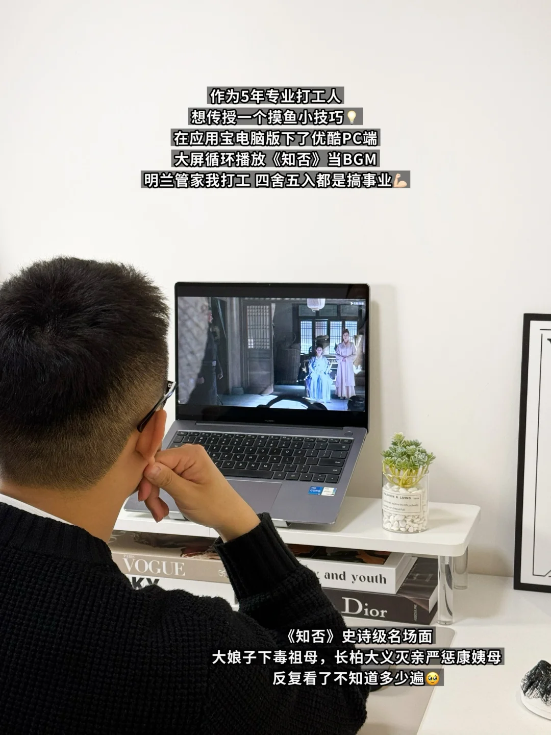 外企8k双休｜打工人的24h双线作战㊙️籍