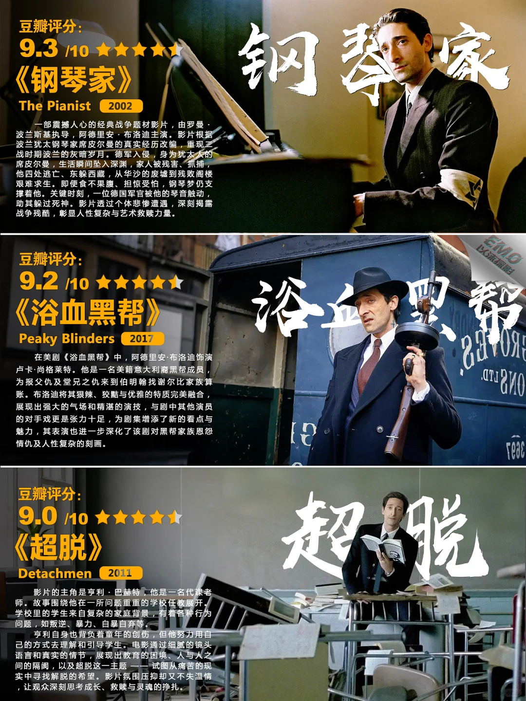 欧美电影你看过那部🙄