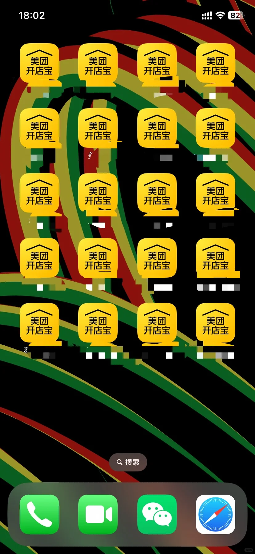 iOS苹果系统常用软件多开