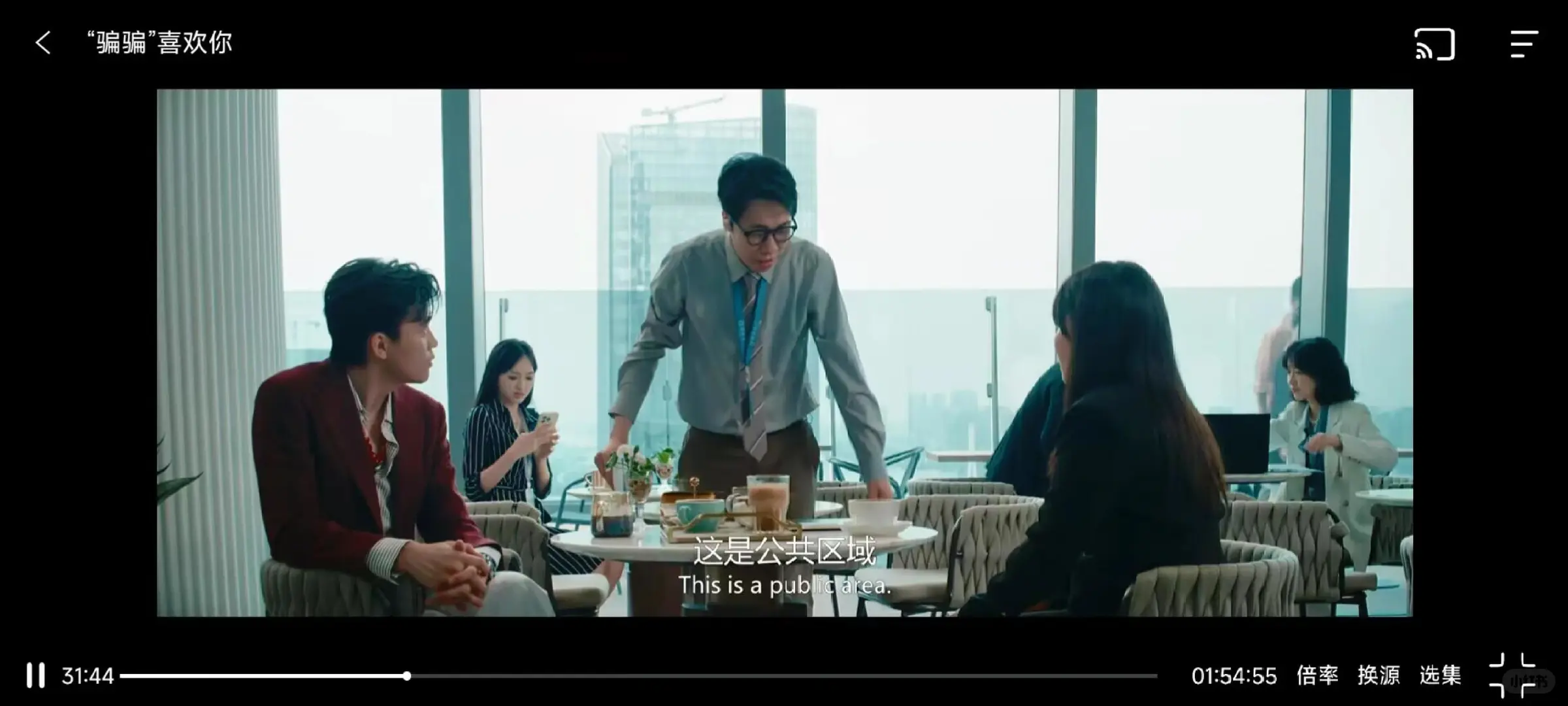 我发现了一个动漫｜追剧｜小说｜漫画神器！