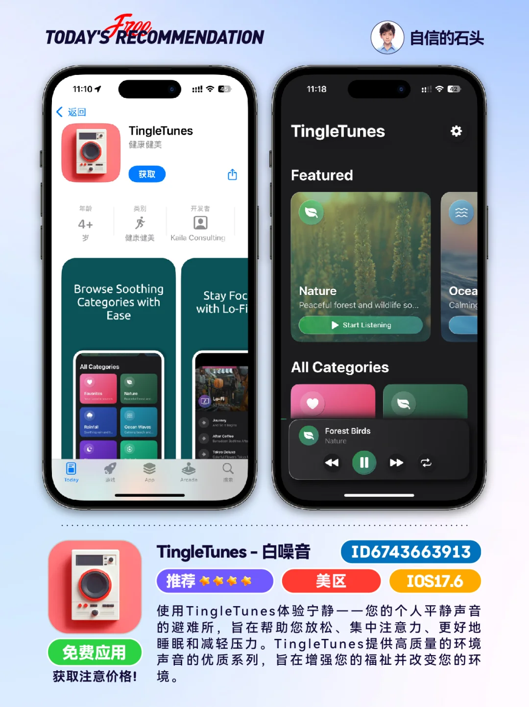 🔥限免加餐-0422-02📱