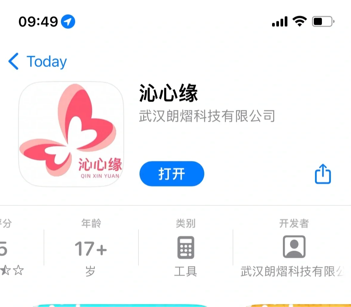 漫画、影视、小说三合一免费看❗️❗️全到离谱🔥