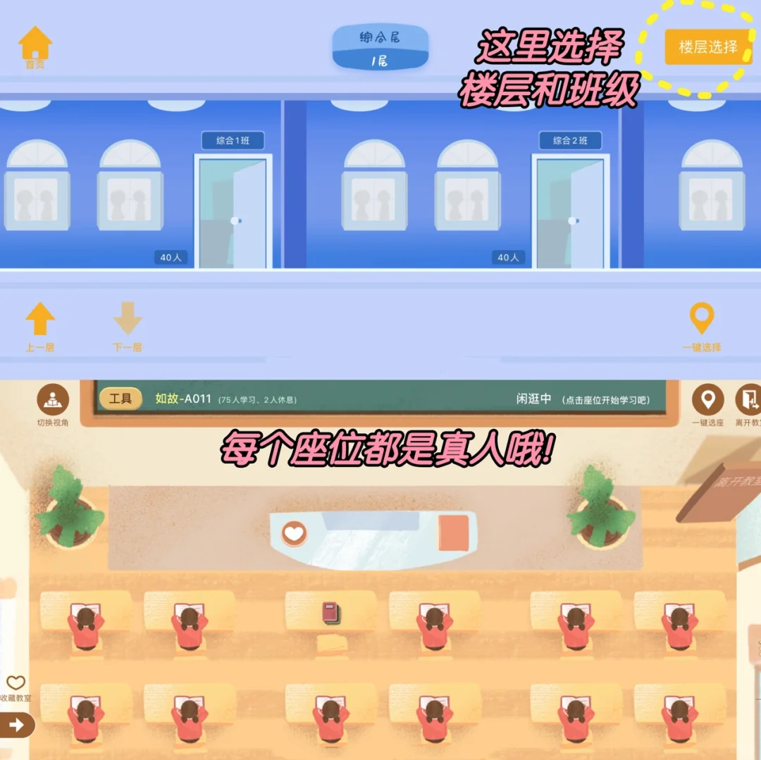 自制力差的学生党必入❗超好用的线上学习APP