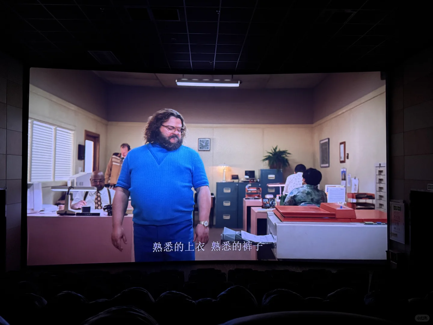 我的世界大电影好看！