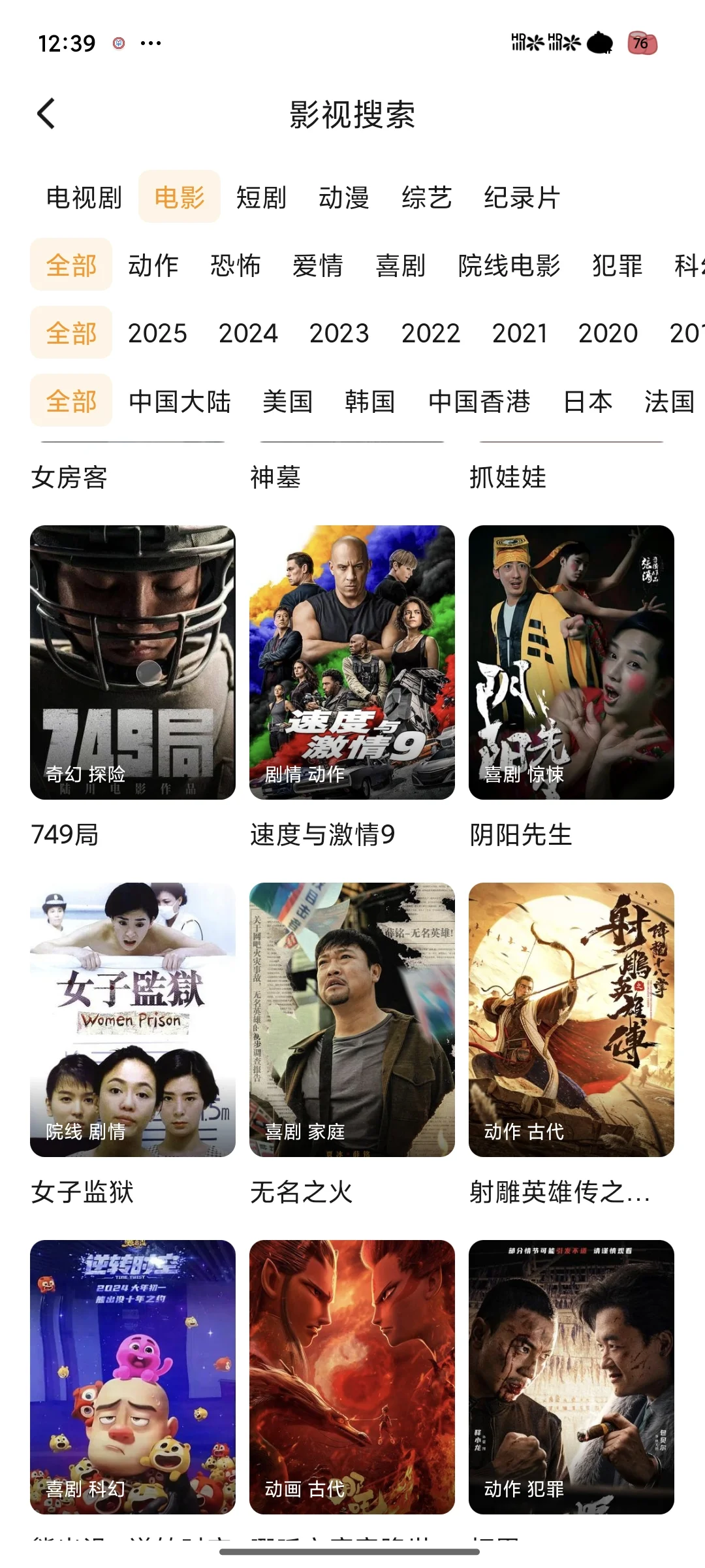 比橘子🍊更好用的追剧神器！无广卓果通用