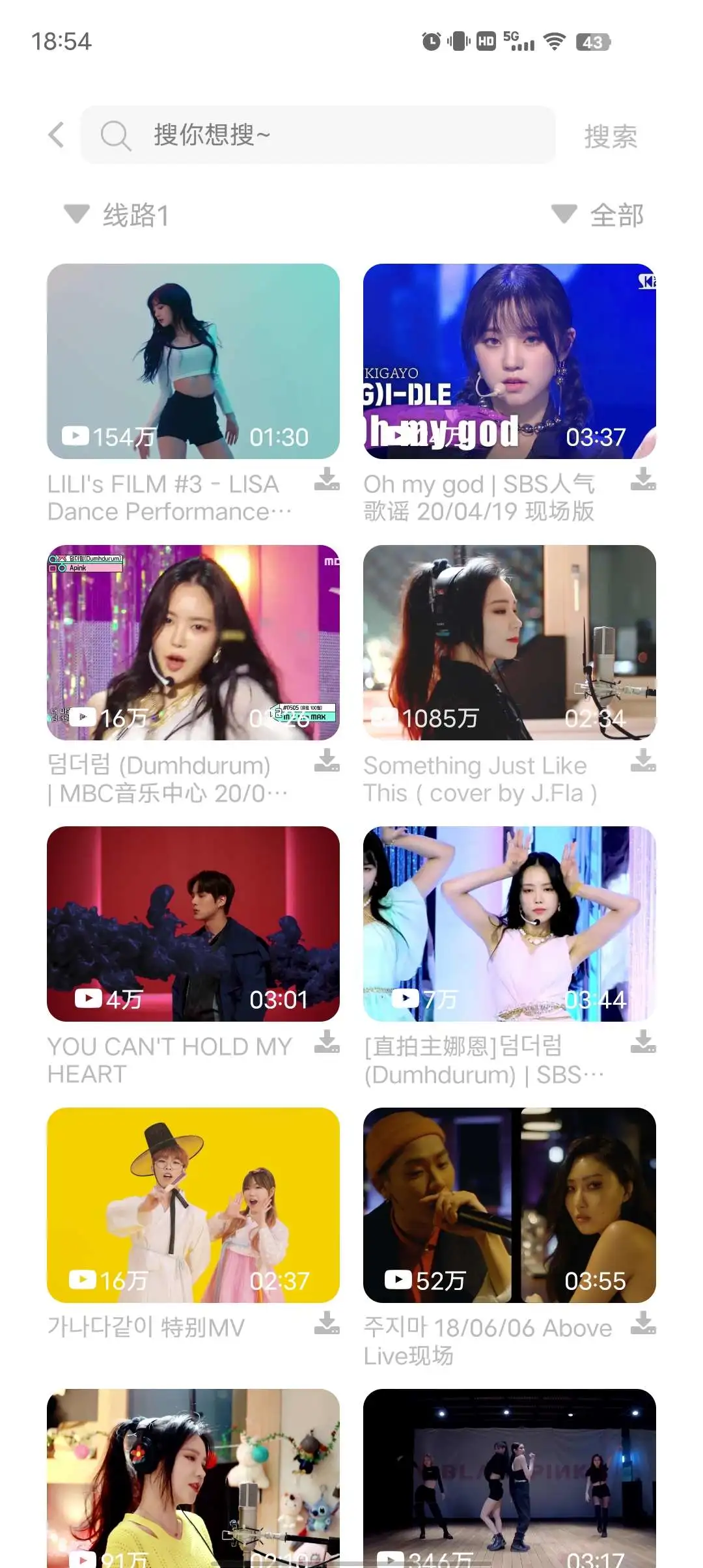 这真的有全网音乐🎶吗