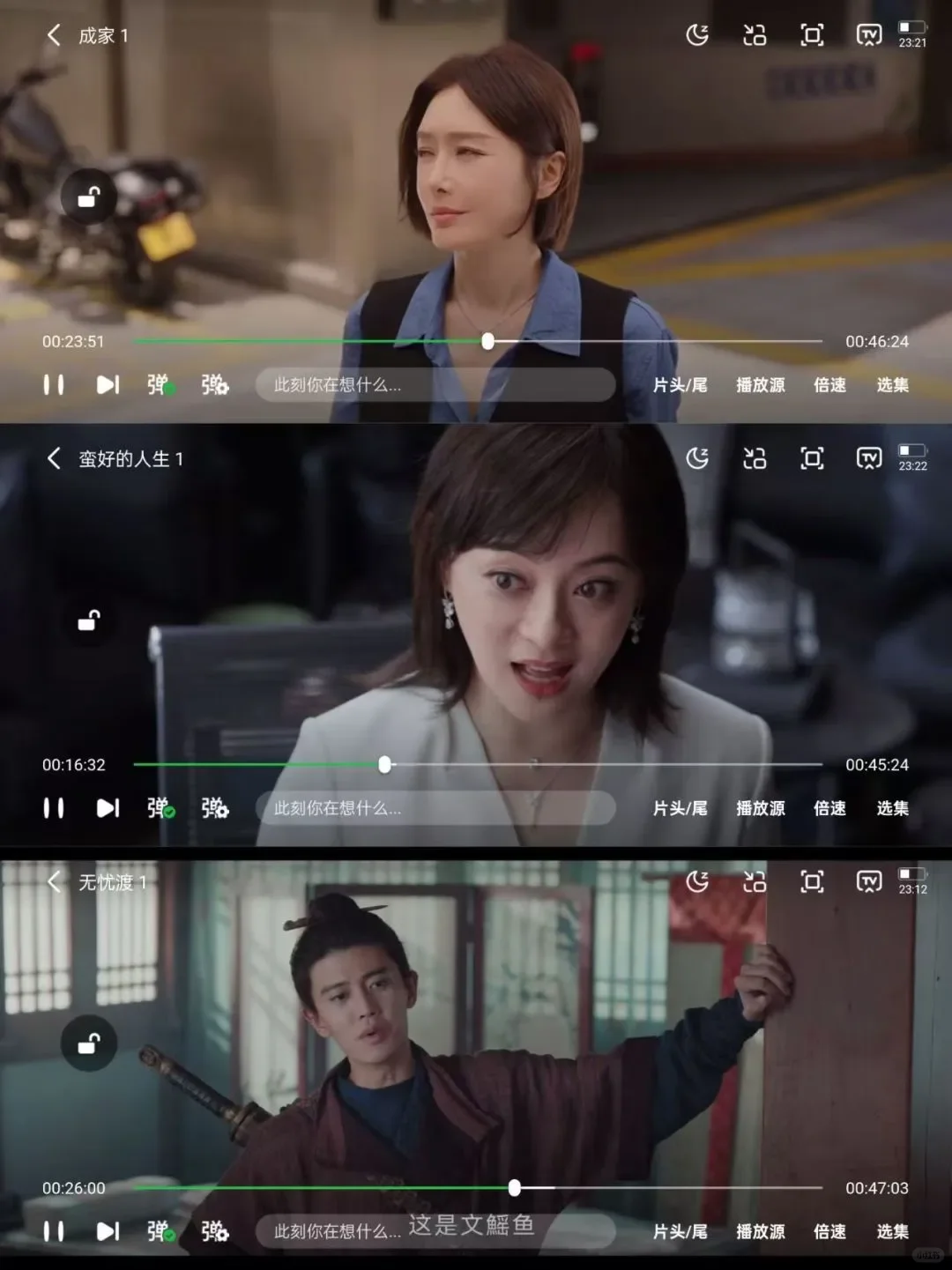 找到了一个免费影视app🔥苹果安卓🉑用