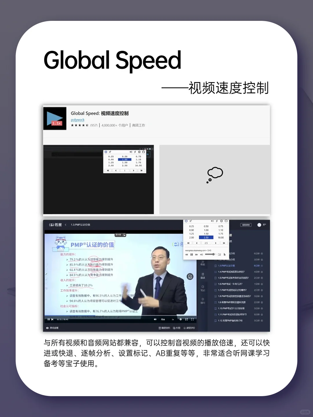 打工人必看❗浏览器超强插件合集