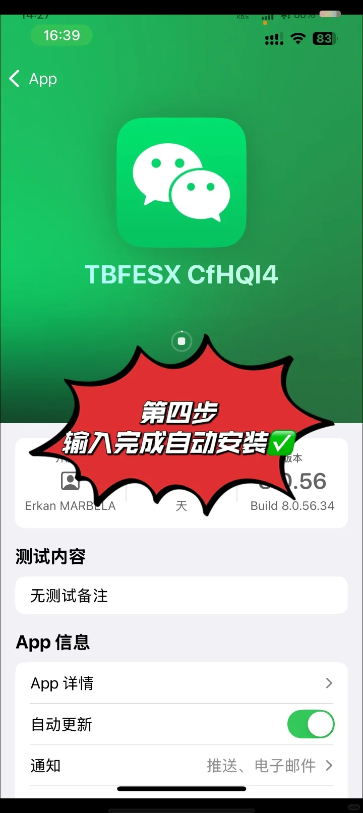 苹果🍎如何安装两个微