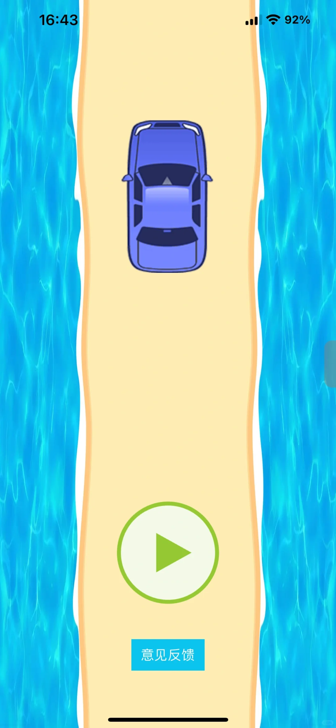 又一款 苹果安卓免费追剧神器 伪装上架